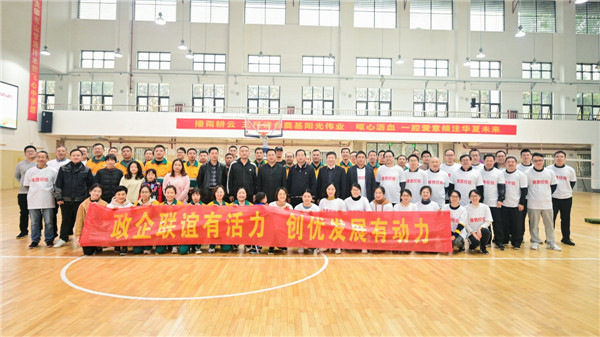 政企聯誼有活力 創(chuàng)優(yōu)發(fā)展有動力 ——建德紅獅攜手地方政府部門開展政企聯誼活動