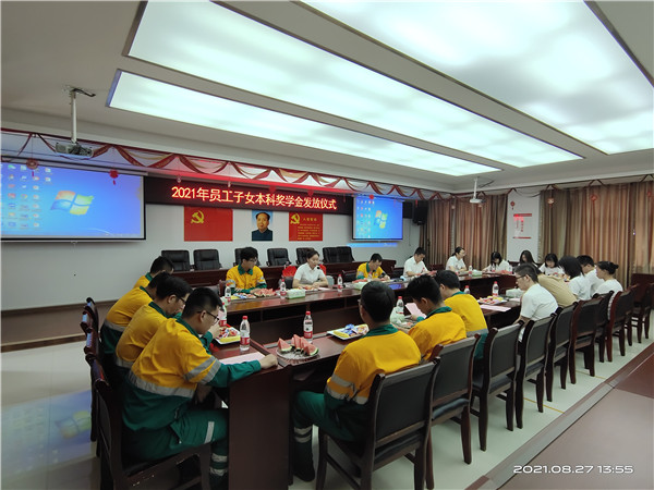 永州紅獅舉行2021年員工子女本科獎學(xué)金發(fā)放儀式——祝賀莘莘學(xué)子“壯志凌云，金榜題名”