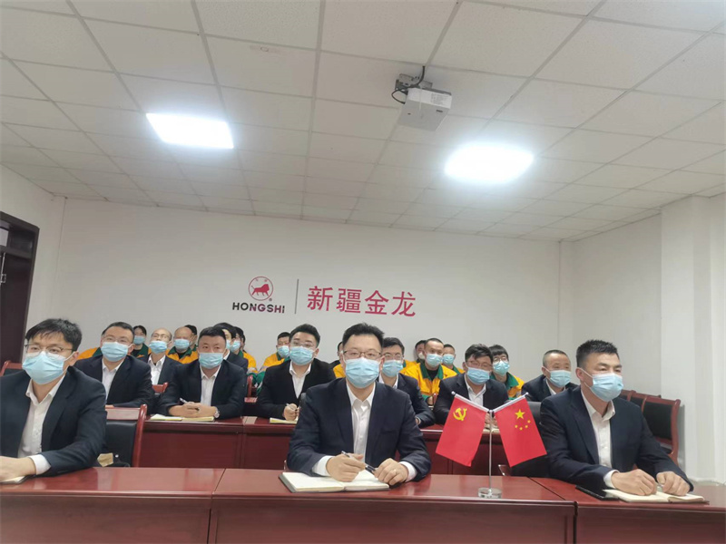 喜迎二十大 奮戰(zhàn)四季度——新疆金龍黨支部組織黨員、干部觀看二十大開幕式