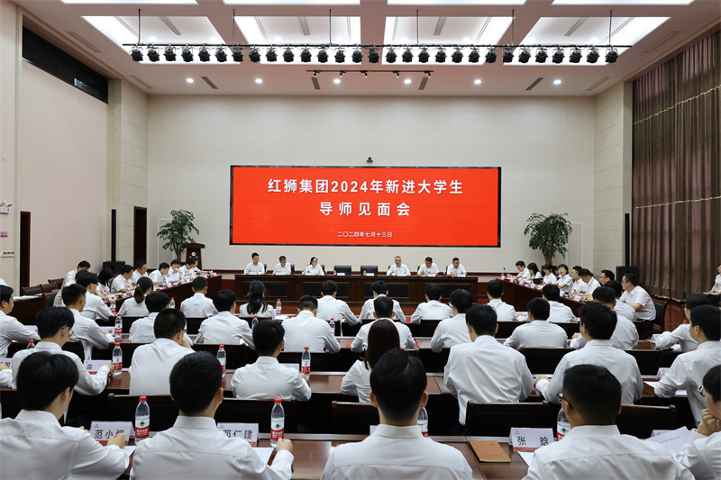 砥礪前行，筑夢(mèng)未來(lái)——2024年新進(jìn)大學(xué)生集中培訓(xùn)圓滿(mǎn)結(jié)束